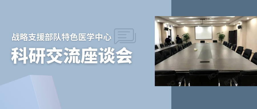 WeChat banner.png